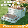 贝傅特户外露营收纳箱车载折叠桌手提式野餐汽车后备储物箱 实拍图