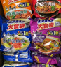康师傅方便面 大食袋红烧+香辣+酸菜+鲜虾139g*20袋 泡面整箱速食 实拍图