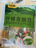 甘源牌什锦青豆混合蒜香/香辣/原味青豌豆粒休闲零食坚果炒货量贩500g 实拍图