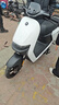 九号（Ninebot）电动摩托车N85c 2025 9号智能助力电瓶车 升级个性音效仪表【门店自提】 颜色可到门店选 实拍图