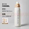 乐扣乐扣吸管保温杯成人大容量1000ml水杯直饮杯316不锈钢双饮杯子热水瓶 实拍图
