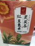 忆江南养生茶红豆薏米茶240g20包去茶包湿气赤小豆薏仁菊花薏米水 实拍图