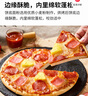 潮香村 超级至尊披萨320g*1盒 冷冻食品 马苏里拉芝士pizza半成品 实拍图
