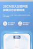 美的（Midea）体重秤体重称家用家用健康秤电子秤高精度称重计电子秤人体高精度智能体重称健身减肥运动 实拍图