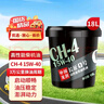 龙润润滑油长征1号柴机油CH-4 15W-40国三国四重负荷卡货车机械通用18L大桶 实拍图
