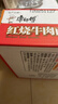 康师傅 方便面 经典红烧牛肉面103g*24袋 泡面袋装整箱速食 方便食品 实拍图