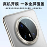 KOOLIFE【两片】适用华为mate70Pro/+镜头膜mate70pro优享版镜头膜手机后置摄像头保护贴膜超薄高清耐磨刮 实拍图
