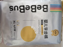 bebebus金标超薄拉拉学步裤XL4片(12-17kg) 茶树精华成长裤试用装 实拍图