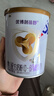 圣元（Synutra）优博剖蓓舒婴儿配方牛奶粉0-6月1段150克欧洲奶源剖宫产专研奶粉 实拍图