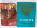 预售 新译资治通鉴（一）周纪一——五、秦纪一 港台原版 新译资治通鉴(一) 张大可 韩兆琦 实拍图
