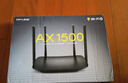 普联（TP-LINK） 凌云WiFi6 双千兆AX1500无线路由器 5G双频 易展Mesh 高速穿墙家用 儿童上网管控 XDR1520易展版 实拍图