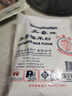 三象水磨糯米粉 汤圆粉雪媚娘冰皮月饼糍粑原料 500g 泰国进口  实拍图
