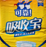 可靠（COCO）吸收宝成人纸尿裤M36片 臀围80-105cm 老年人孕产妇粘扣式尿不湿 实拍图