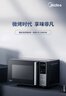 美的（Midea）微波炉变频家用20升800W快捷平板速热微波炉烤箱一体机C22 高清彩屏 一级能效  实拍图