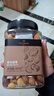 1号会员店混合坚果 450g 每日坚果干果腰果碧根果榛子零食送礼 实拍图