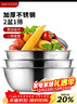 美厨（MAXCOOK）不锈钢盆三件套 洗菜篮和面盆调料盆米筛味斗和面淘米洗菜 MCM-3 实拍图