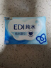 洁柔EDI纯水湿巾80抽*6包大码200*150八道净化洁肤柔婴儿湿纸巾无酒精 实拍图