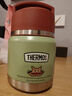 膳魔师（THERMOS）儿童保温杯饭盒316L不锈钢宽口辅食罐焖烧杯提手学生带勺上学TCFF 实拍图
