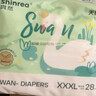 爽然（shinrea）天鹅拉拉裤XXL60片超薄男女通用超柔透气【品牌直供 安心品质】 实拍图