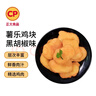 CP正大食品薯乐鸡块1.8斤(黑胡椒味) 冷冻 鸡胸肉鸡肉鸡块 白羽鸡 实拍图