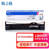格之格LQ690K/LQ680K2色带 适用爱普生LQ680Kii LQ675KT LQ695C LQ106KF LQ690C针式打印机色带架 实拍图