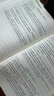 【肖老指定店铺】肖秀荣2027考研政治肖四肖八1000题精讲精练冲刺8套卷4套卷考点预测知识点提要时政全家桶可搭徐涛核心考案 【预售】2027肖秀荣四套卷（云图首发） 实拍图