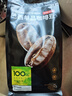 京东京造巴西单品咖啡豆500g100%阿拉比卡中深度烘焙醇厚低酸黑咖啡 实拍图