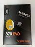 三星（SAMSUNG）2TB SSD固态硬盘 SATA3.0接口 独立缓存 AI电脑配件 读速560MB/S 870 EVO 实拍图
