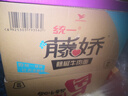 统一来一桶 藤椒牛肉面 桶面105g*12桶 整箱装清新椒麻方便面泡面 实拍图