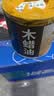 九月六号木蜡油实木透明色替代桐油家具防腐漆木油清漆木器油漆木蜡油防水 透明色【含蜡高 无异味】 300ml 实拍图