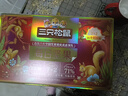 三只松鼠每日坚果750g/30袋 坚果礼盒礼包开心果零食团购送礼新春贺礼 实拍图
