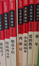 全7册 快乐读书吧六年级必读课外阅读书上下册套装 爱的教育 童年 小英雄雨来 鲁滨逊漂流记 汤姆索亚历险记 骑鹅旅行记 爱丽丝漫游赠考点  五升六暑假阅读书目万物复书六年级 实拍图