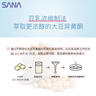 莎娜SANA美肌洗面奶180g*2（送起泡网） 实拍图