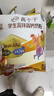 伊利学生高锌高钙奶粉400g袋装 儿童青少年 添加DHA+ARA 25g*16便携条 实拍图