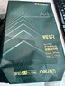 得力（deli）辉铂A4打印纸 80g500张单包复印纸 进口原纸 双面加厚草稿纸 打印作业 书写绘画 7786【品质升级】 实拍图