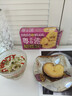 至尊帝皇蝴蝶酥饼干糕点追剧下午茶小吃传统中式糕点手信休闲零食90g 实拍图