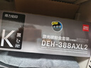 得力（deli）388a黑色硒鼓 适用惠普打印机HP P1008 P1106 P1108 M1136 M126a M126nw M128fn硒鼓 实拍图