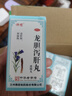 【5盒装】佛慈  龙胆泻肝丸（浓缩丸） 200丸 清肝胆 肝胆湿热、头晕目赤 耳鸣耳聋 耳部疼痛 胁痛口苦 实拍图