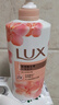 力士（LUX）莹润桃花香 淡雅香氛 娇肤香氛沐浴乳720g  留香 实拍图