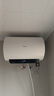 美的（Midea）储水式电热水器终身免换镁棒80升3300W一级能效60倍耐用加热管酷省电自动关机F80-33JE4Pro(HE) 实拍图