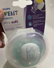 新安怡（AVENT）飞利浦新安怡安抚奶嘴进口硅胶2只装日用马卡龙蓝+夜用透气企鹅紫 实拍图