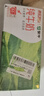 蒙牛【新鲜日期】全脂纯牛奶200ml*24盒 家庭送礼盒装 电商定制 实拍图