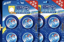蓝月亮Q厕宝50g*12块洁厕灵马桶清洁剂 厕所清洁剂 家庭清洁 除臭除菌剂 实拍图