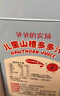 爷爷的农场【拍3送1】儿童山楂多多汁100ml*10袋宝宝果汁零食0添加儿童饮料 实拍图