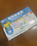 雷达（Raid）佳儿护基孔肯雅热电蚊香液180晚6瓶+无线加热器*2个专为妈妈宝宝 实拍图