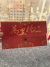 光多拉结婚红包高级感布艺专用红包袋婚礼订婚改口元万元喜字利是封袋 实拍图