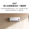 小米（MI）米家空调 1.5匹 巨省电pro 新一级能效 节能省电 变频冷暖家用卧室壁挂式自清洁舒适空调挂机 大1匹 一级能效 巨省电 实拍图