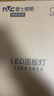 雷士（NVC）厨房灯政府补贴led集成吊顶吸顶灯铝扣板卫生间平板全光谱面板灯 实拍图