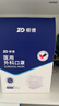 振德医用外科口罩白色成人独立包装一只一袋冬季保暖防粉尘雾霾 100只 实拍图