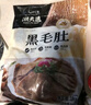 潮夫道冷藏黑千层2斤装川渝火锅食材麻辣烫牛毛肚牛百叶生鲜固体物60% 实拍图